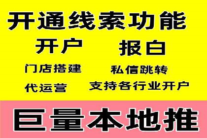 百度竞价案例：打造高ROI的广告投放